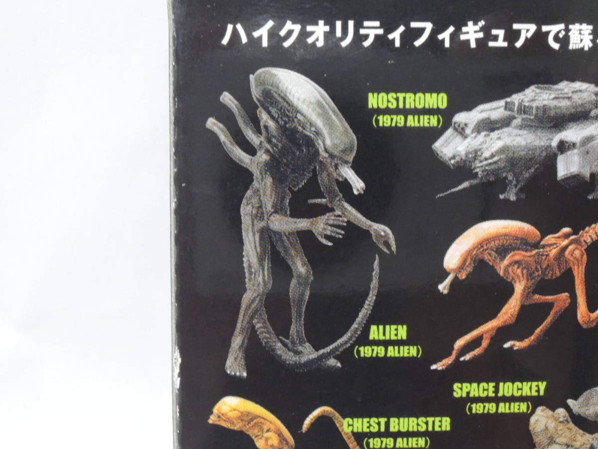 Amazon.co.jp: コナミ SFムービーセレクション エイリアン Vol.1 (1979